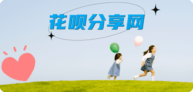 信用卡取现信用卡接单平台☀️诚信信用卡24小时在线靠谱商家推荐
